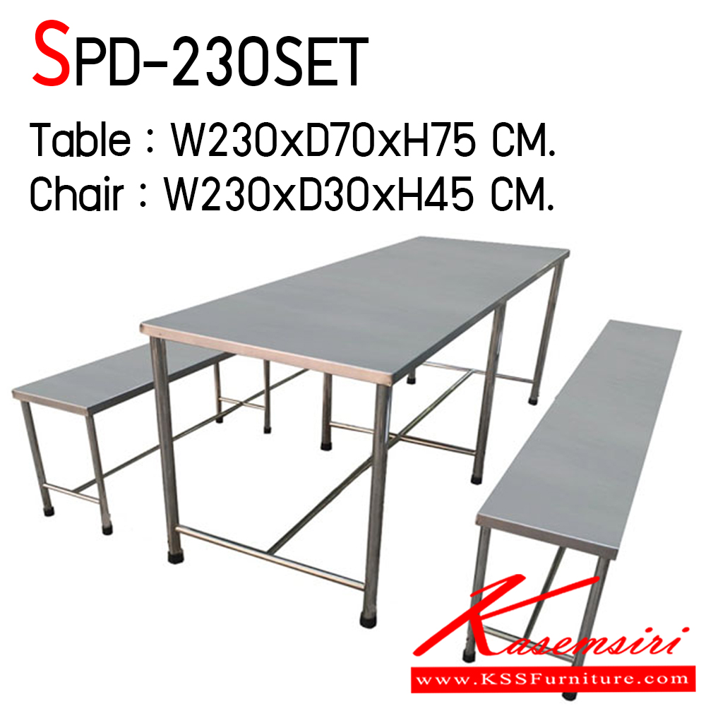 583100035::SPD-230SET::ชุดโต๊ะโรงอาหารสแตนเลส เกรด 304 ทั้งตัว หน้าท็อปหนา 1 มิล. ขาท่อกลม หนา 1 มิล ค้ำขาท่อกลม หนา 1 มิล ขนาดโต๊ะ ก2300xล700xส750 มม. ขนาดเก้าอี้ ก2300xล300xส450 มม. เอสพีดี ชุดโต๊ะสแตนเลส