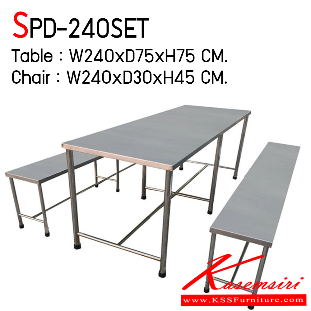 562980051::SPD-240SET::ชุดโต๊ะโรงอาหารสแตนเลส เกรด 304 ทั้งตัว หน้าท็อปหนา 1 มิล. ขาท่อกลม หนา 1 มิล ค้ำขาท่อกลม หนา 1 มิล ขนาดโต๊ะ ก2400xล750xส750 มม. ขนาดเก้าอี้ ก2400xล300xส450 มม. เอสพีดี ชุดโต๊ะสแตนเลส