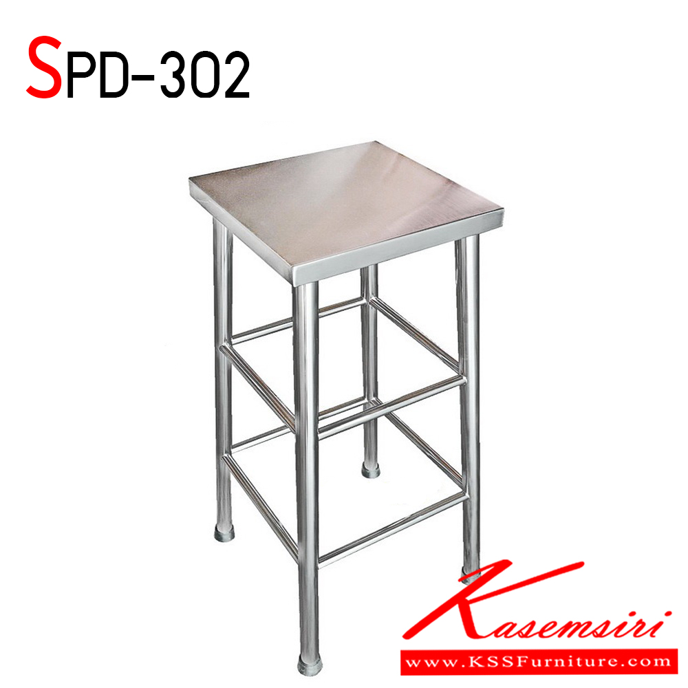 56038::SPD-302::เก้าอี้สแตนเลสแท้ เกรด 304 ทั้งตัว หนา 1 มม. ทั้งตัว แข็งแรงทนทานต่อการใช้งาน เอสพีดี เก้าอี้สแตนเลส