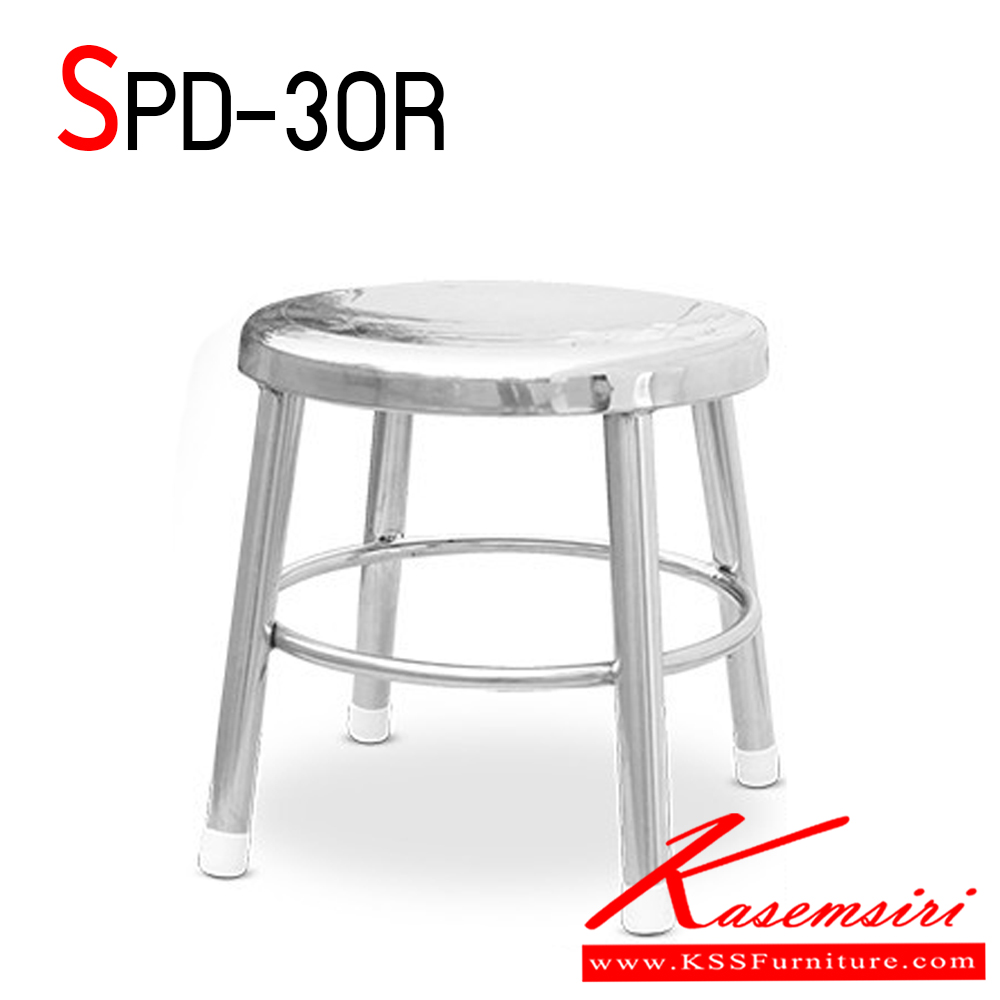 61037::SPD-30R::เก้าอี้สแตนเลสกลม มีห่วง เกรด 201 ขนาดเส้นผ่านศูนย์กลาง 300 มม. สูง 300 มม. สวยงาม แข็งแรง ทนทาน เอสพีดี เก้าอี้สแตนเลส