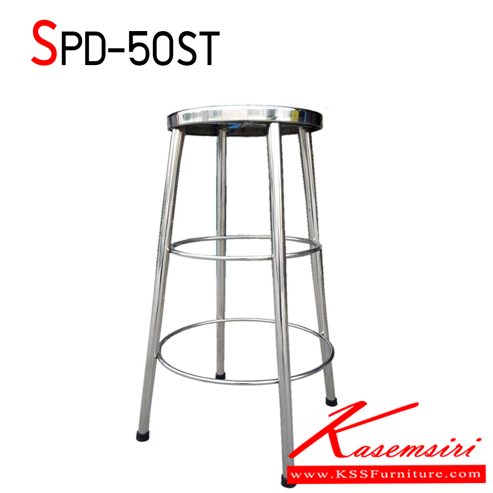 56047::SPD-50ST::เก้าอี้สแตนเลส 2 ห่วง เอสพีดี เก้าอี้สแตนเลส เอสพีดี เก้าอี้สแตนเลส