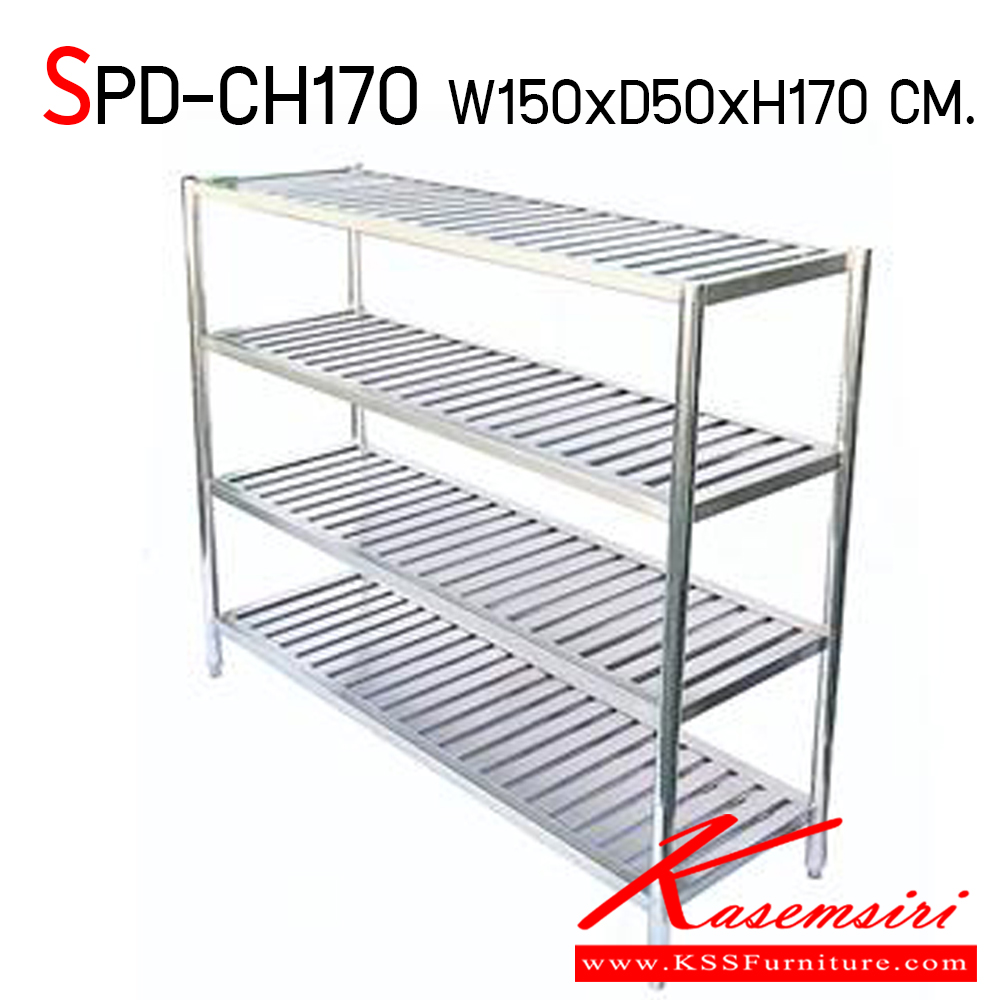 303400068::SPD-CH170::ชั้นวางของ 4 ชั้น สแตนเลสเกรด 304 หนา 1 มม. ทั้งตัว ขนาด ก1500xล500xส1700 มม. เอสพีดี ชั้นสแตนเลส