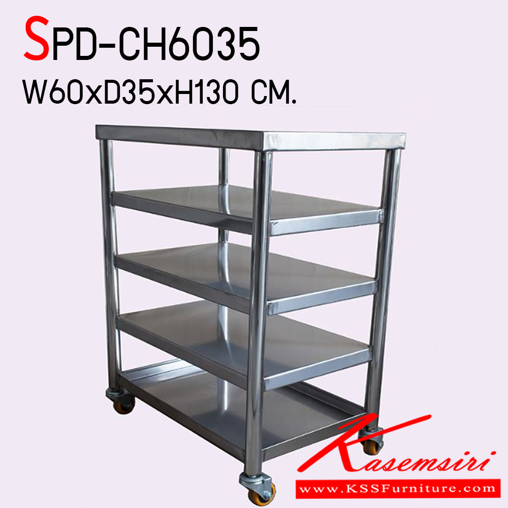 701700083::SPD-CH6035::ชั้นวางของแบบชั้นทึบสแตนเลส 5 ชั้น มีล้อเลื่อน ขนาด ก600xล350xส1300 มม. เกรด 304 หนา 1 มม. ทั้งตัว เอสพีดี ชั้นสแตนเลส