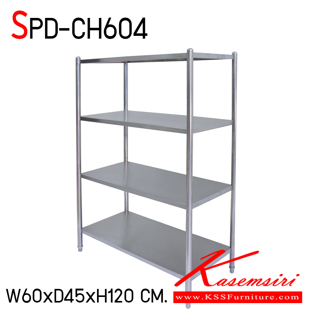 58019::SPD-CH604::ชั้นวางของแบบชั้นทึบสแตนเลส ขนาด ก600xล450xส1200 มม. สแตนเลสแผ่นท๊อปหนา 1 มม. เกรด 304 โครงขากลม 304 หนา 1 มม. เอสพีดี ชั้นสแตนเลส