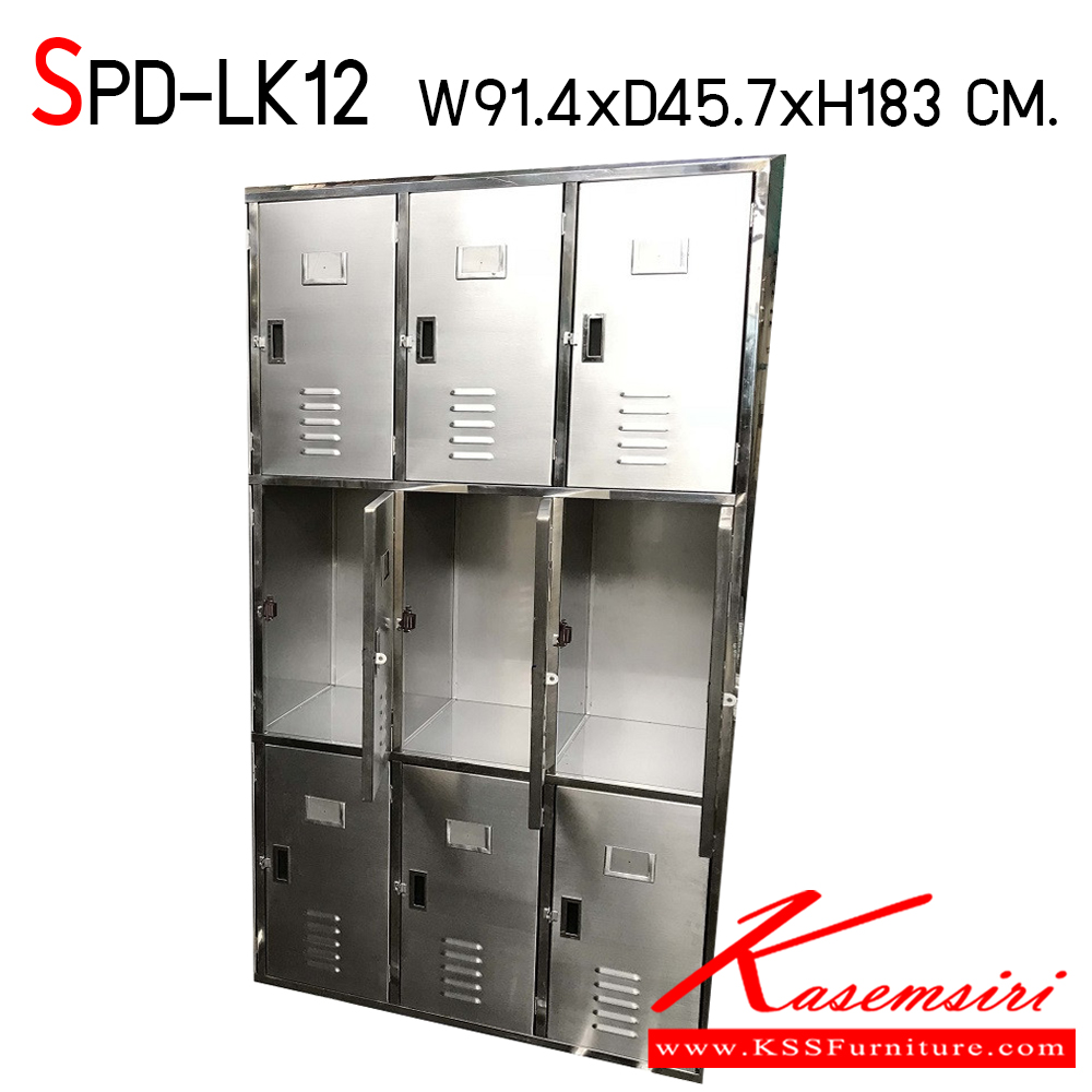 62009::SPD-LK12::ตู้ล็อคเกอร์สแตนเลส 12 ช่อง ขนาด ก914xล457xส1830 มม. เกรด 304 ทั้งตัว หนา 1 มม. กุญแจสแตนเลส บานพับสแตนเลส เอสพีดี ตู้สแตนเลส