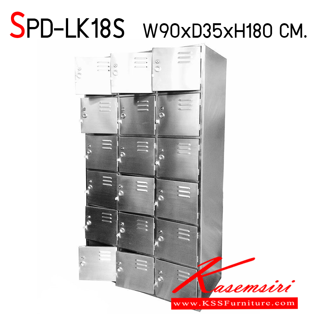 87052::SPD-LK18S::ตู้ล็อคเกอร์สแตนเลส 18 ช่อง มีแผ่นชั้น 1 แผ่น ชั้นยึดตายปรับไม่ได้ ขนาด ก900xล350xส1800 มม. โครงหลักและแผ่นชั้น สแตนเลสเกรด304 หนา 1 มม. ประตูและแผ่นปิดบอดี้ตู้ เกรด 304 หนา 0.9 มม. มีหูช้าง กุญแจล็อค และรูจับเปิดประตู ตามแบบ เอสพีดี ตู้สแตนเลส