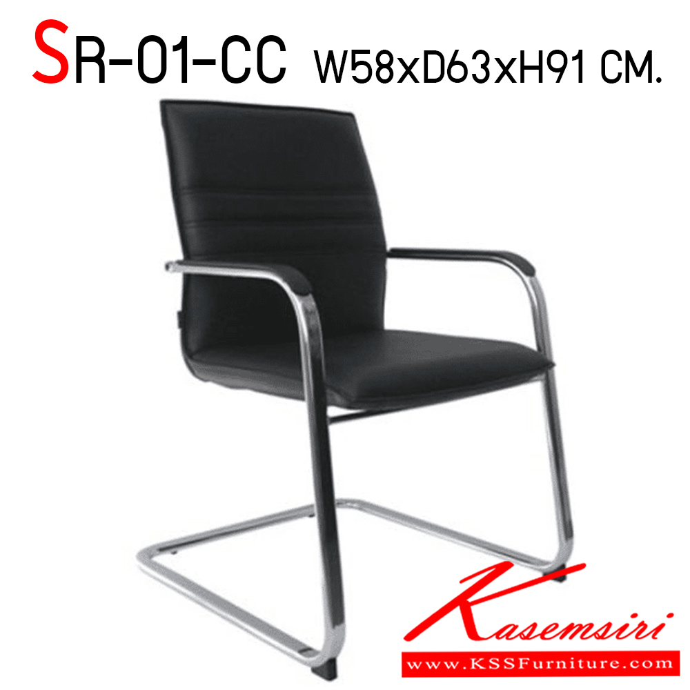 79054::SR-01-CC::An Itoki on-sale chair with PVC leather/genuine leather/cotton seat and chrome base. Dimension (WxDxH) cm : 59x62x92 On-sale Chairs&Armchairs