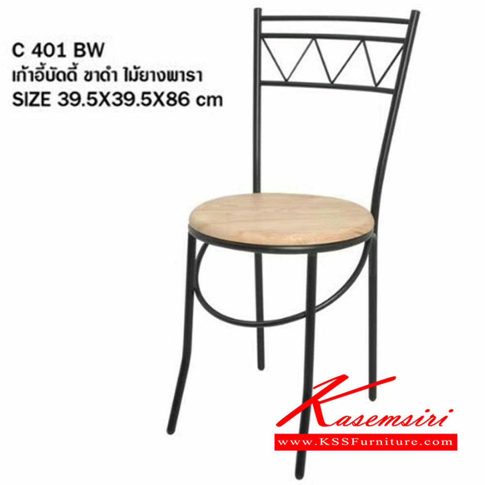 0397057::C-401BW::เก้าอี้อาหาร ที่นั่งไม้ยางพารา ขนาด ก395xล395xส860มม. เอสอาร์ เก้าอี้อาหาร
