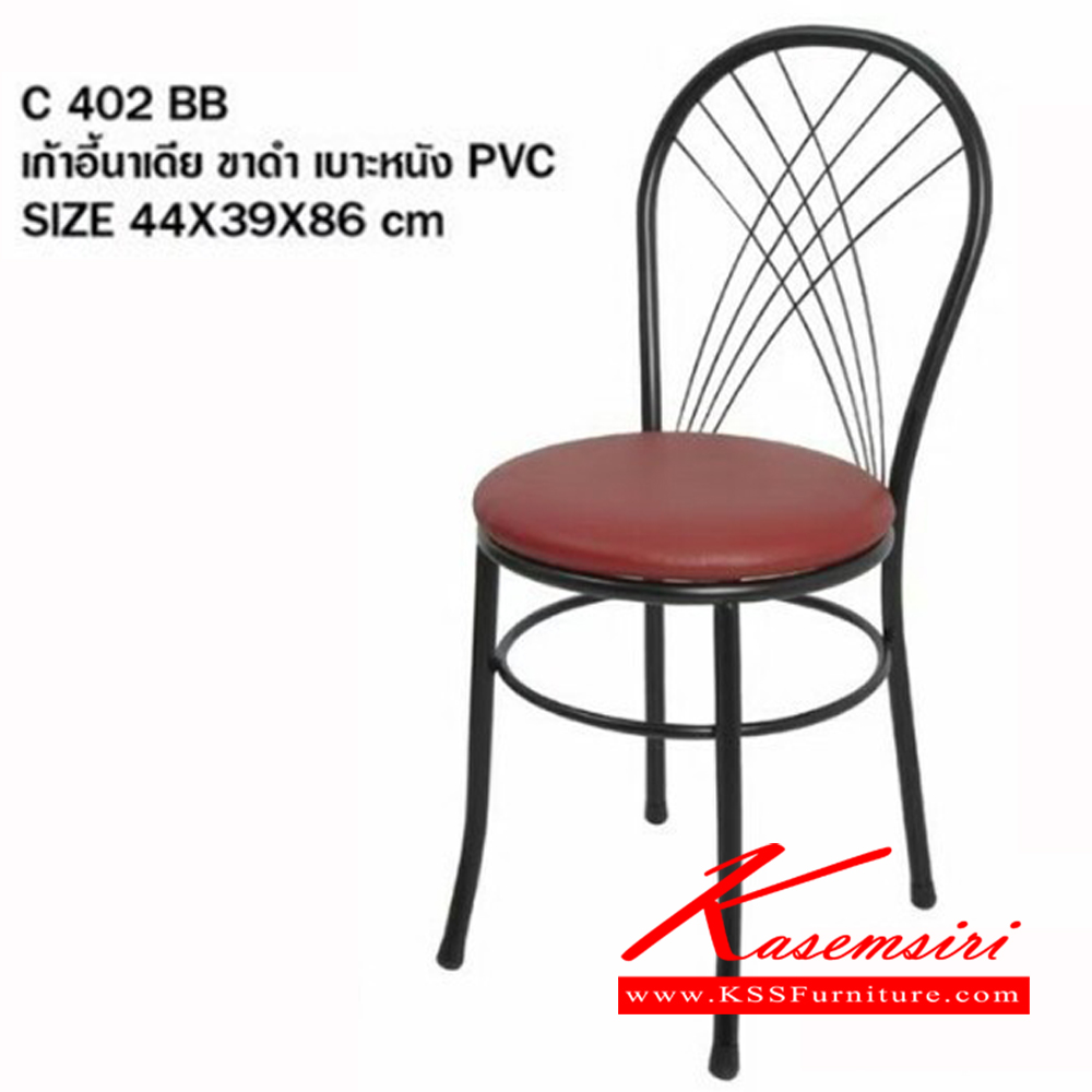 6191064::C-402BB::เก้าอี้อาหาร ที่นั่งเบาะหนังPVC ขนาด ก440xล390xส860มม. เอสอาร์ เก้าอี้อาหาร
