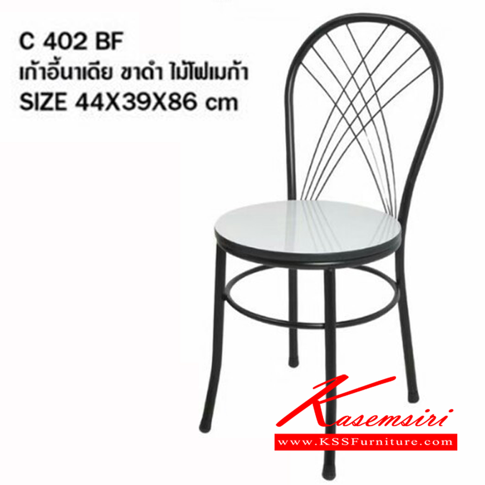 1791061::C-402BF::เก้าอี้อาหาร ที่นั่งไม้โฟเมก้า ขนาด ก440xล390xส860มม. เอสอาร์ เก้าอี้อาหาร