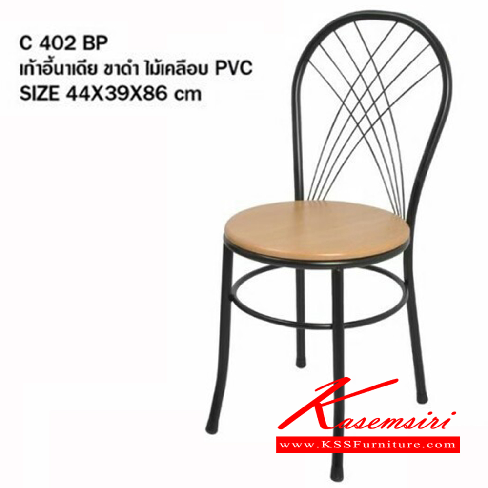 3391006::C-402BP::เก้าอี้อาหาร ที่นั่งไม้เคลือบPVC ขนาด ก440xล390xส860มม. เอสอาร์ เก้าอี้อาหาร