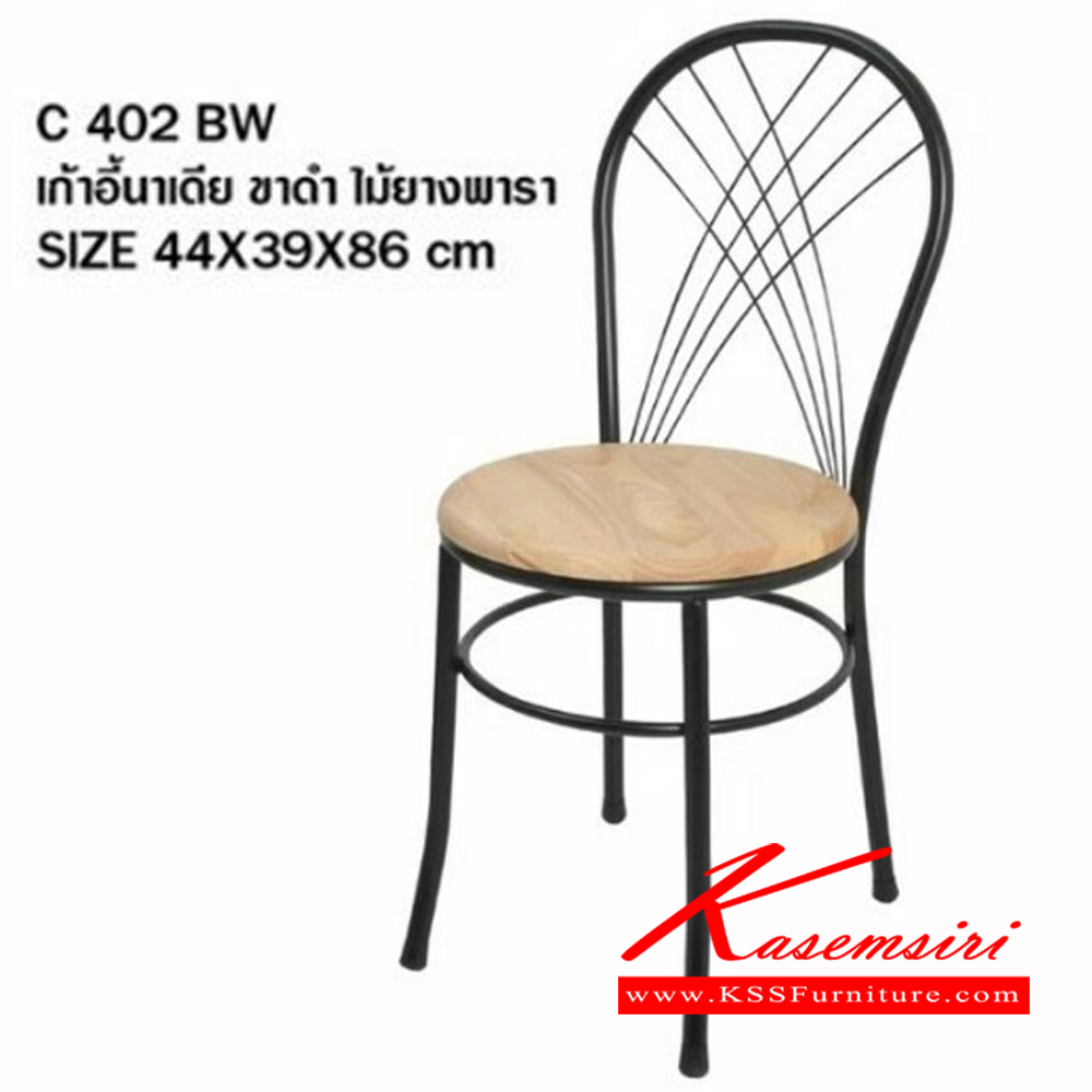 4097008::C-402BW::เก้าอี้อาหาร ที่นั่งไม้ยางพารา ขนาด ก440xล390xส860มม. เอสอาร์ เก้าอี้อาหาร