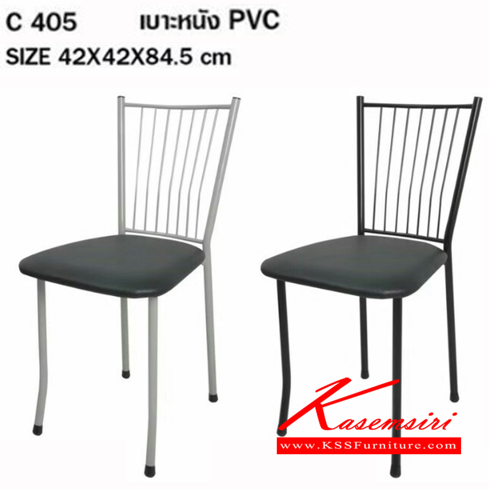 6989038::C-405::เก้าอี้อาหาร เบาะหนังPVC ขนาด ก420xล420xส845มม. เอสอาร์ เก้าอี้อาหาร
