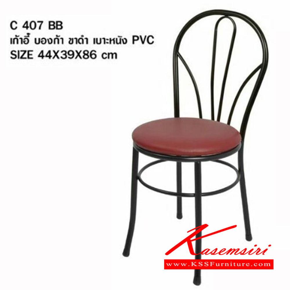 2591042::C-407BB::เก้าอี้อาหาร ที่นั่งเบาะหนังPVC ขนาด ก440xล390xส860มม. เอสอาร์ เก้าอี้อาหาร