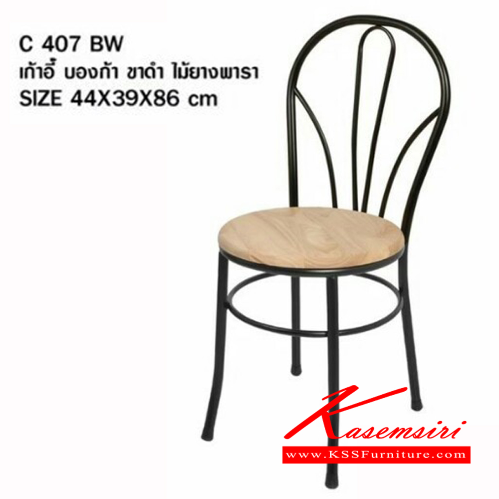 8097002::C-407BW::เก้าอี้อาหาร ที่นั่งไม้ยางพารา ขนาด ก440xล390xส860มม. เอสอาร์ เก้าอี้อาหาร