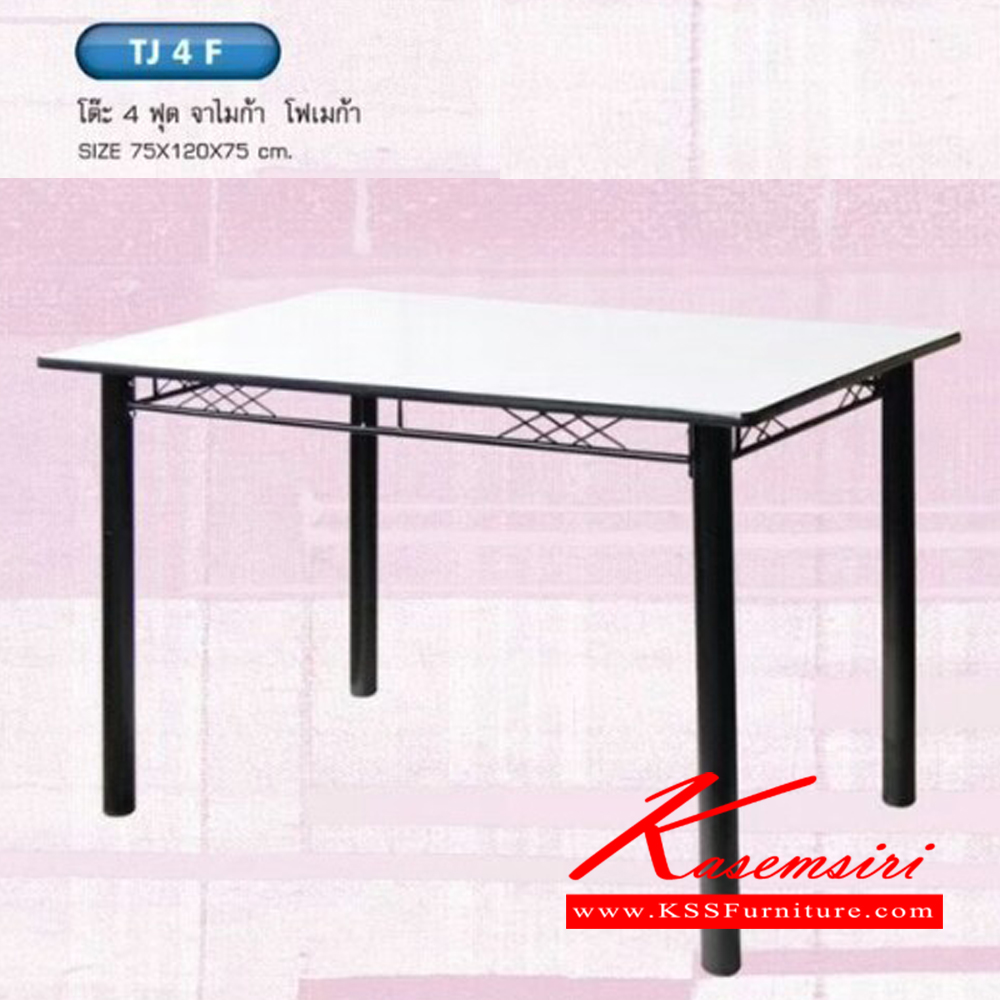 50258083::SR-09::โต๊ะอาหาร 4ฟุต หน้าโฟเมก้า หน้าPVC หน้าไม้ยางพารา เอสอาร์ โต๊ะอาหารไม้