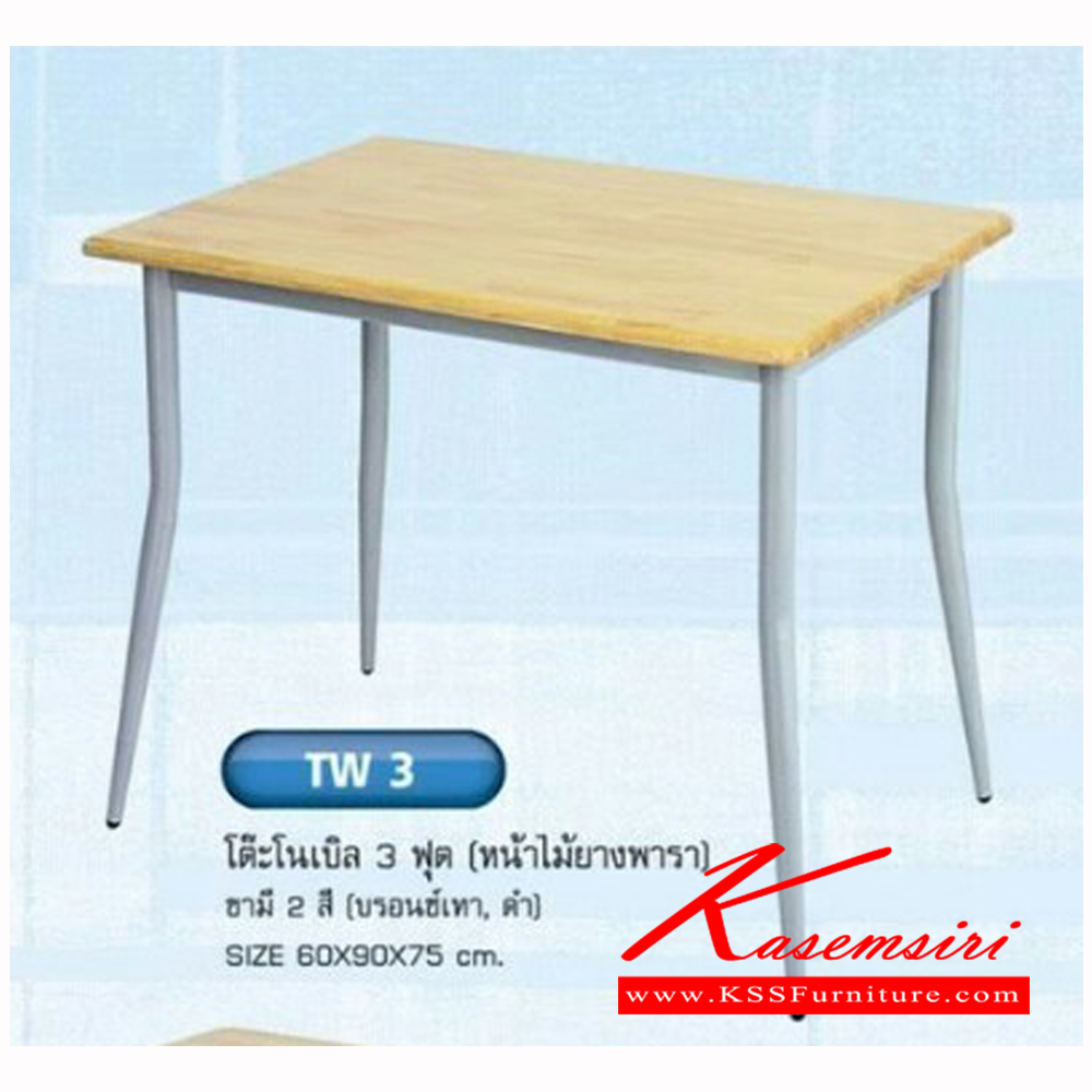 36337026::SR-TW::โต๊ะอเนกประสงค์ ขนาด 3ฟุต 4ฟุต 5ฟุต หน้าไม้ยางพารา ขามี 2สี สีดำ/สีบรอนซ์เทา เอสอาร์ โต๊ะอเนกประสงค์