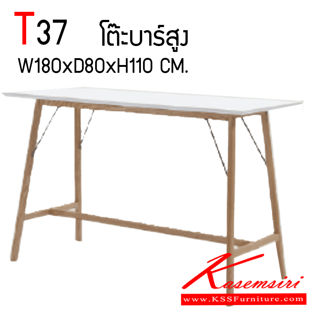 112300015::T37::โต๊ะบาร์ รุ่น T37 ขนาด ก1800xล800xส1100มม. TOP HI-GLOSS สีขาว ข้าไม้จริงสีธรรมชาติ แมส โต๊ะอเนกประสงค์เหล็ก
