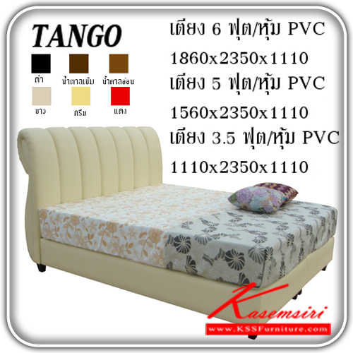 141050017::TANGO::เตียงไม้-หัวเบาะ รุ่น TANGO หุ้มหนัง PVC มี6สี ดำ, น้ำตาลอ่อน,น้ำตาลเข้ม,ขาว,ครีม,แดง เตียงไม้-หัวเบาะ เอสพีเอ็น