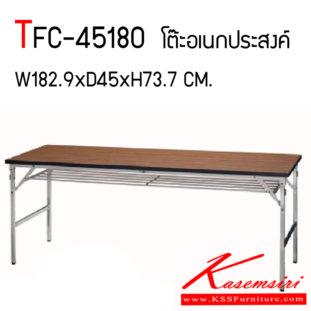 72039::TFC-45180::โต๊ะพับเอนกประสงค์แบบมีตะแกรง ขนาด ก1829xล450xส737 มม.  โต๊ะอเนกประสงค์ โตไก