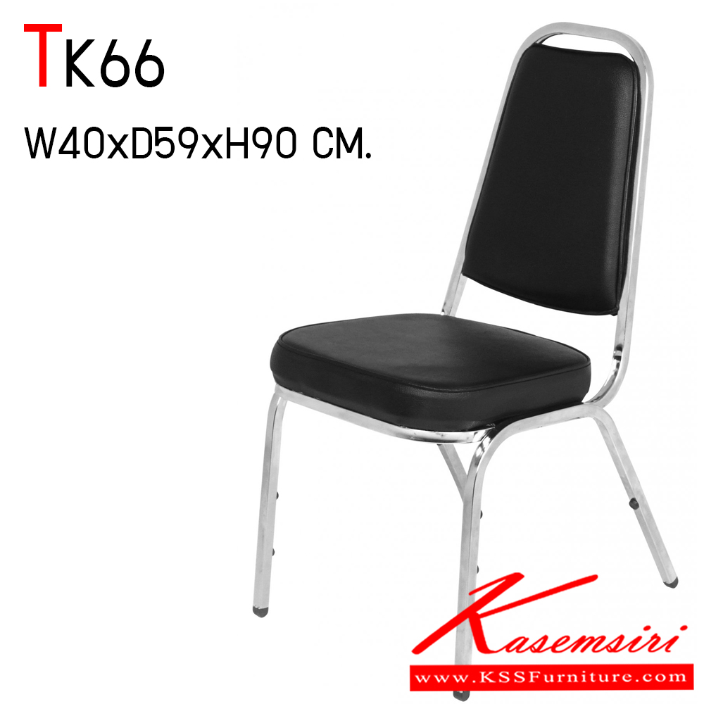14057::TK66::เก้าอี้จัดเลี้ยง รุ่น TK66 ก400xล590xส900 มม. หุ้มหนังเทียม MVN ขาเหล็กชุบโครเมียม MONO โมโน เก้าอี้จัดเลี้ยง