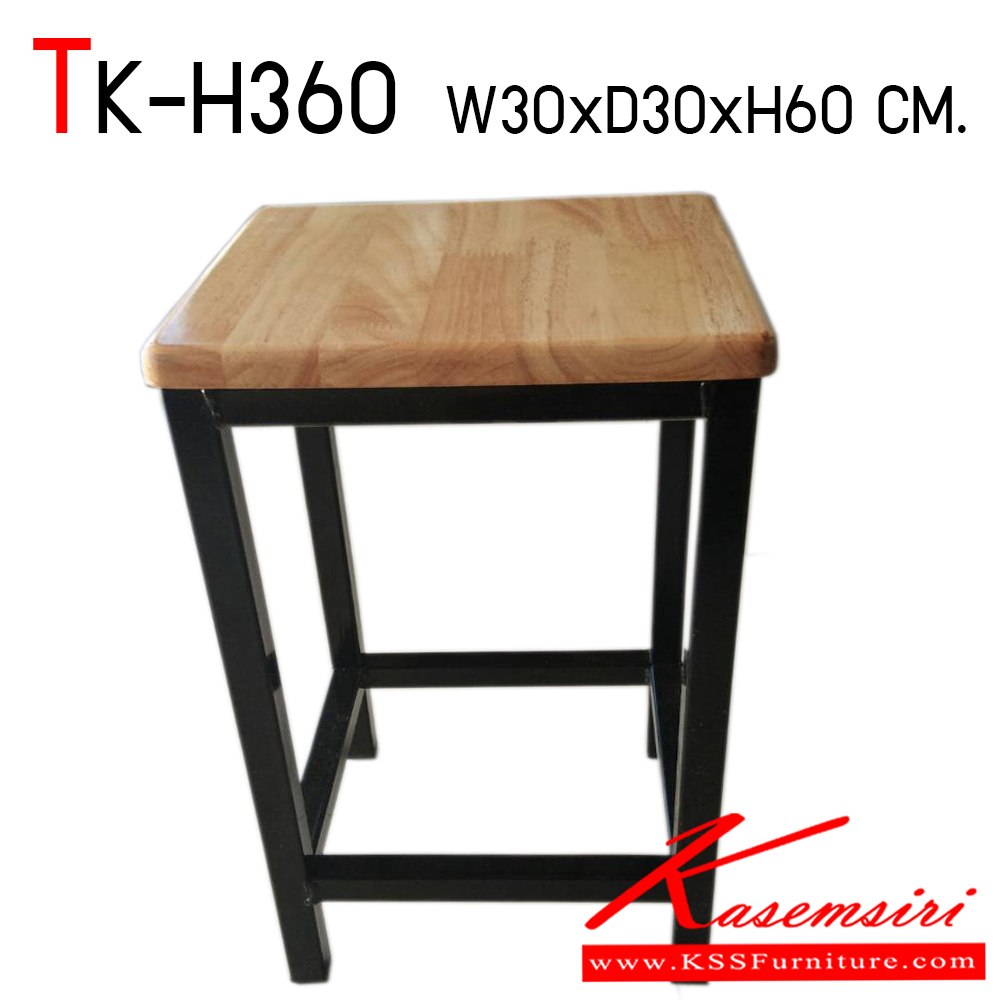 43079::TK-H360::เก้าอี้ขาเหล็ก ที่นั่งทำจากไม้ยางพาราหนา 18 มม. ทำสีธรรมชาติ เลือบแลคเกอร์ โครงขาเหล็ก 1x1 หนา 1 มม. พ่นสีดำทราย ปลายขาสวมจุกพลาสติกกันรอยอย่างดี โตไก เก้าอี้อเนกประสงค์
