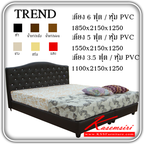 161240074::TREND::เตียงไม้-หัวเบาะ รุ่น TREND หุ้มหนัง PVC มี6สี ดำ,น้ำตาลอ่อน,น้ำตาลเข้ม,ขาว,ครีม,แดง เตียงไม้-หัวเบาะ เอสพีเอ็น