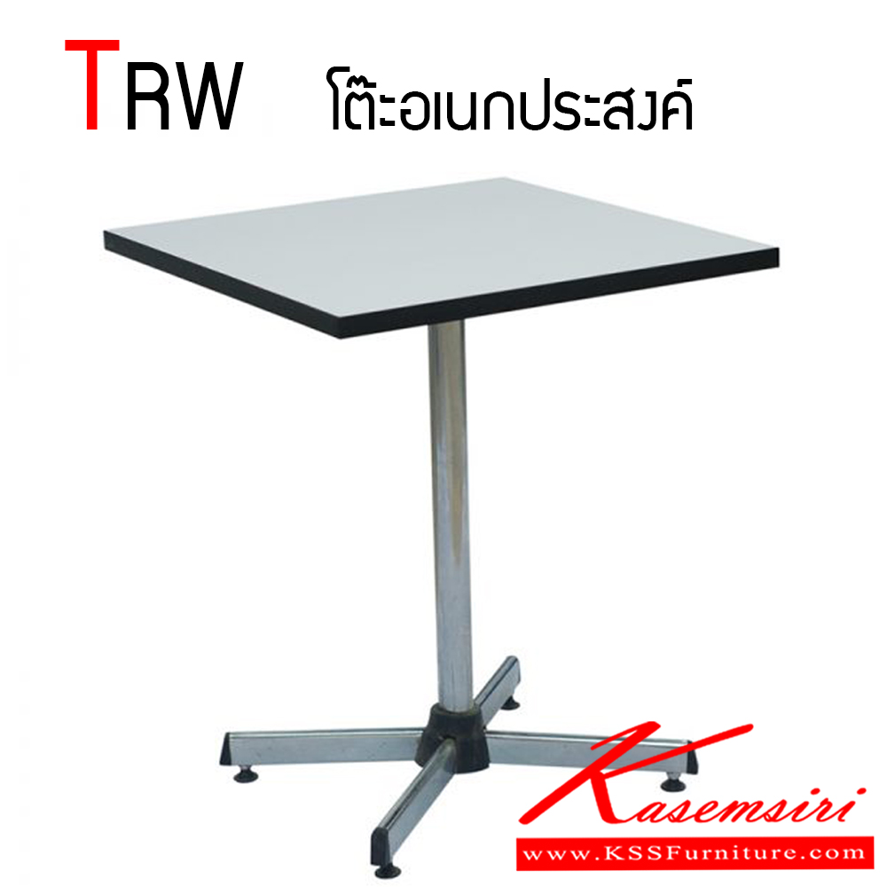 41021::TRW::A Tokai multipurpose table with white laminated topboard and painted steel/chrome plated base. Available in 4 sizes TOKAI Multipurpose Tables