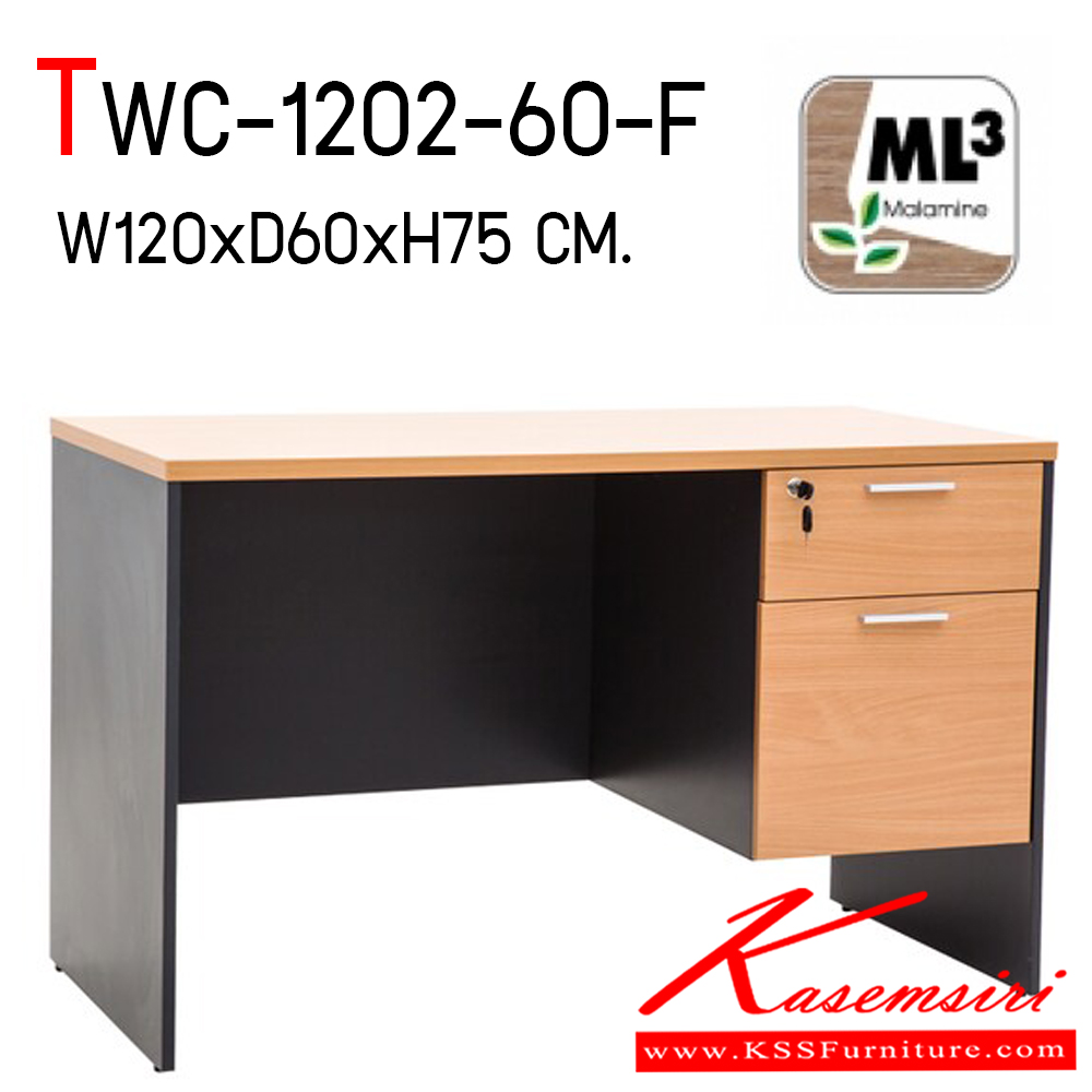 82576031::TWC 1202-60-F::โต๊ะทำงานแบบ 2 ลิ้นชัก รุ่น TWC 1202-60-F ก1200Xล600Xส750 มมโต๊ะสำนักงานเมลามิน MONO โมโน โต๊ะสำนักงานเมลามิน