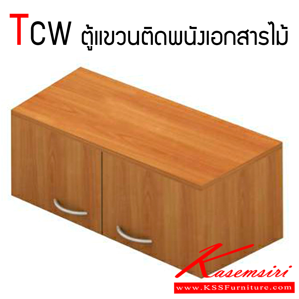 80001::TCW-08-10-12::A Taiyo cabinet with melamine topboard and key-lock. Available in 3 sizes