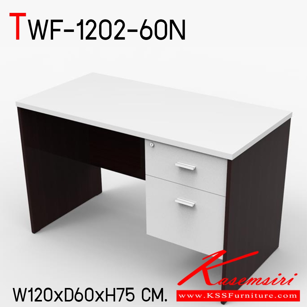 08037::TWF-1202-60N::โต๊ะทำงาน รุ่น New Favour ขนาด ก1200xล600xก750 มม. โต๊ะทำงานหน้า TOP หนา 25 มม. ปิดผิวด้วยเมลามีน ขอบโต๊ะปิดด้วย PVC คงทนแข็งแรง ป้องกันรอยขีดข่วนได้เป็นอย่างดี  อิโตกิ โต๊ะสำนักงานเมลามิน