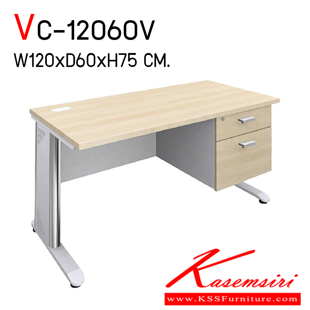 55588479::VC-12060V::โต๊ะทำงาน ขนาด ก1200xล600xส750 มม. TOP เมลามีน หนา 25 มม. (เลือกสีได้) ขาเหล็กชุบโครเมี่ยม/ดำ/เทา ลิ้นชักด้านขวาหรือด้านซ้าย 2 ชั้น มือจับอะลูมิเนียม พร้อมกุญแจล็อกลิ้นชักทั้งชุด วีซี โต๊ะสำนักงานเมลามิน