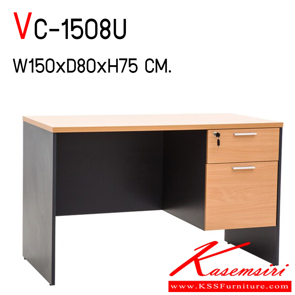 80618405::VC-1508U::โต๊ะทำงานผิวเมลามีน ขนาด ก1500xล800xส750 มม. แผ่นท็อปหนา 25 มม. ลิ้นชักกว้าง 42 ซม. มือจับเหล็กชุปโครเมี่ยม วีซี โต๊ะสำนักงานเมลามิน