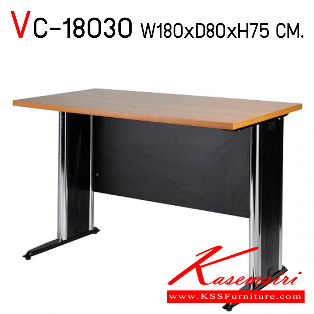 93000::VC-18030::โต๊ะทำงานโล่ง ขนาด ก1800xล800xส750 มม. TOP เมลามีน หนา 25 มม. (เลือกสีได้) ปิดขอบ PVC หนา 2 มม. แผ่นบังตาหนา 19 มม. ปิดขอบ PVC หนา 1 มม. ขาเหล็กโลจิก้า วีซี โต๊ะสำนักงานเมลามิน
