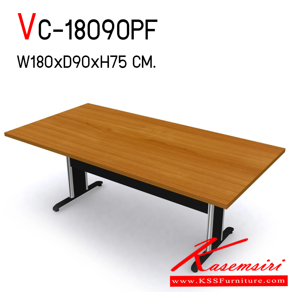 66663416::VC-18090PF::โต๊ะประชุมขาเหล็ก ขนาด ก1800xล900xส750 มม. ท็อปเมลามิน 25 มิล บังตาดำ บังตา 1 แผ่น วีซี โต๊ะประชุม