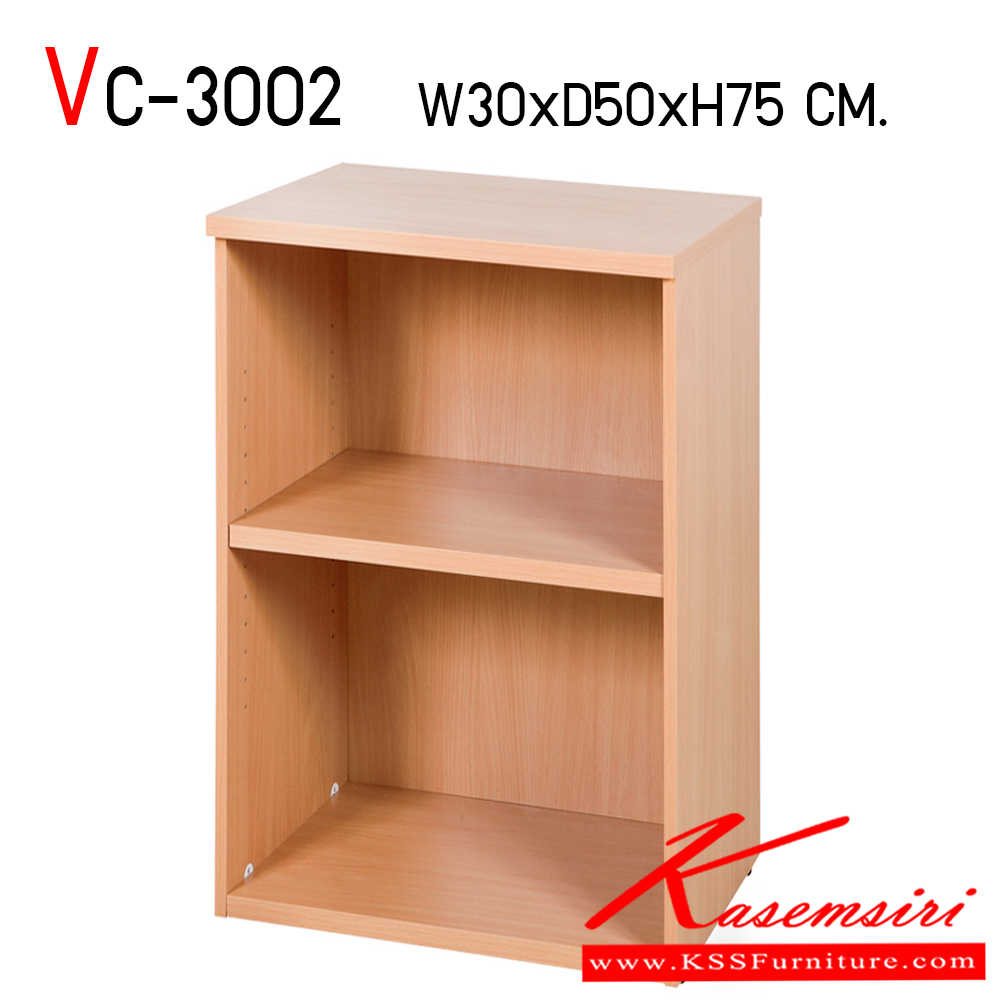 59235447::VC-3002::ตู้เอกสารโล่ง 2 ชั้น ขนาด ก300xล500xส750 มม. แผ่นท็อปหนา 25 มม. แผ่นข้างแผ่นชั้น หนา 19 มม. แผ่นชั้นปรับระดับได้ เมลามีนทั้งใบ สามารถเลือกสีได้ วีซี ตู้เอกสาร-สำนักงาน