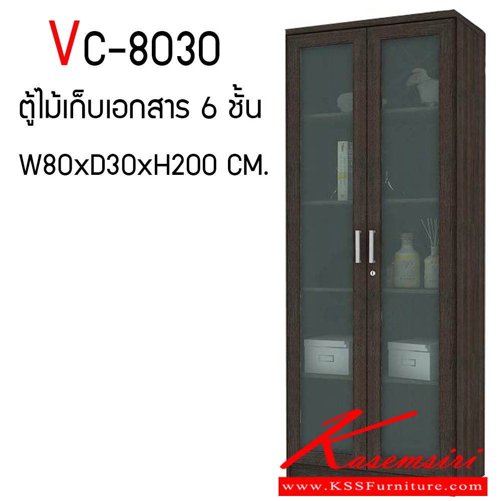 44063::VC-8030::ตู้ไม้เก็บเอกสาร 6 แผ่นชั้น บานเปิดกระจก  แผ่นชั้นปรับระดับได้ ขนาด ก800xล300xส2000 มม. วีซี ตู้เอกสาร-สำนักงาน