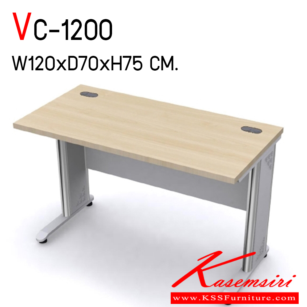 01095::VC-1200::โต๊ะทำงานโล่ง ขนาด ก1200xล700xส750 มม. TOPเมลามีน หนา 28 มม. (เลือกสีได้) ขาเหล็กชุบโครเมี่ยม/ดำ/เทา วีซี โต๊ะทำงานเหล็ก
