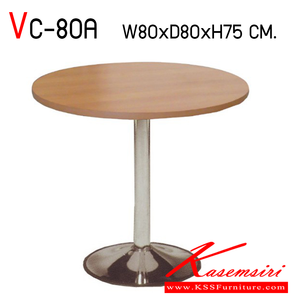 89370079::VC-80A::โต๊ะคาเฟ่เหล็ก แผ่นท็อปเมลามีน สามารถเลือกสีได้ ขาเหล็กพ่น ขนาด ก800xล800xส750มม. โต๊ะอเนกประสงค์ วีซี วีซี โต๊ะเหล็กท็อปไม้
