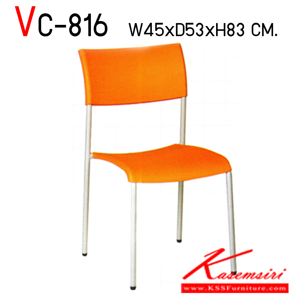 62083::VC-816::เก้าอี้ดีทเว็ลฟ์มีขา 2 แบบ (ขาชุบเงา,ขาพ่นสี) รุ่น VC-816 ขนาด ก450xล530xส830 มม. มีสีฟ้ากับสีส้ม เก้าอี้แนวทันสมัย VC