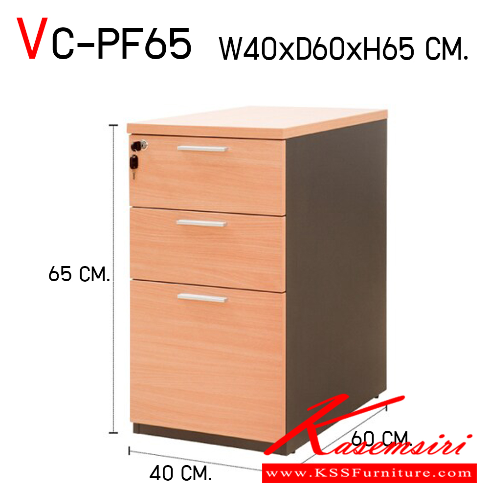70449434::VC-PF65::ตู้ 3 ลิ้นชัก แผ่นท็อปหนา 25 มม. ขาข้างหนา 19 มม. เอทท็อปหนา 2 มิล รอบตัวหนา 1 มิล เมลามีนทั้งใบ สามารถเลือกสีได้ ขนาด ก400xล600xส650 มม. วีซี ตู้เอกสาร-สำนักงาน