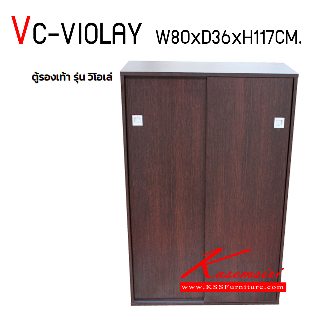 13560003::VC-VIOLAY::ตู้รองเท้าบานเลื่อน รุ่น วิโอเล่ ขนาด ก800xล360xส1170 มม. วัสดุทำจาก ไม้ปาติเกิลบอร์ด เคลือบเมลามีน หนา 19 มิล ทั้งใบ สามารถเลือกสีได้ วีซี ตู้รองเท้า