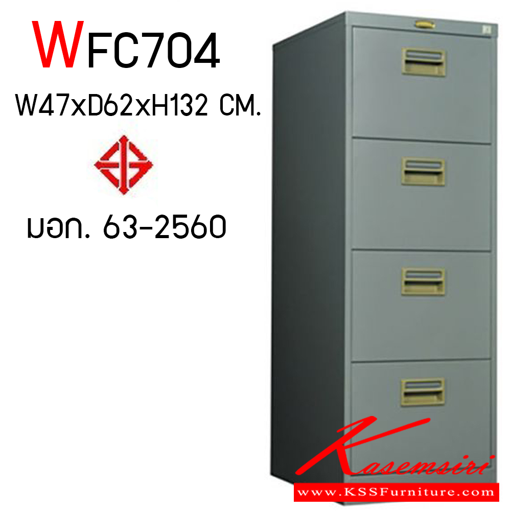 57077::WFC704(มอก)::ตู้เหล็กเก็บเอกสารและแฟ้มแขวน 4 ลิ้นชัก รางคู่ มีมอก. 63-2560 ขนาด ก470xล620xส1320 มม. เพรสซิเด้นท์ ตู้เอกสารเหล็ก