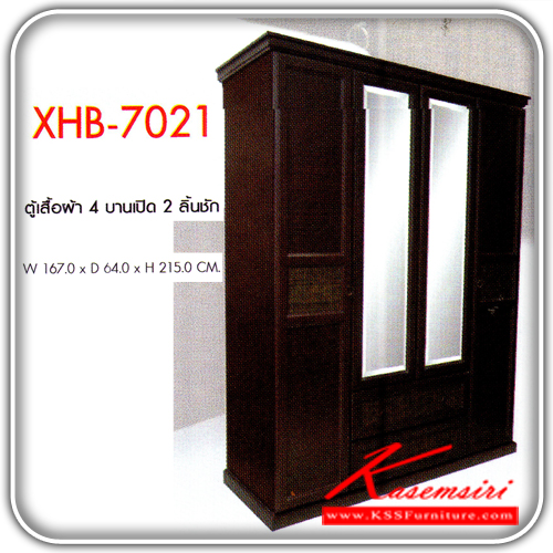 342540029::XHB-7021::ตู้เสื้อผ้า4บานเปิด2ลิ้นชัก รุ่นPALEO XHB-7021ขนาด1670X640X2150มม. ตู้เสื้อผ้า-บานเปิด SURE