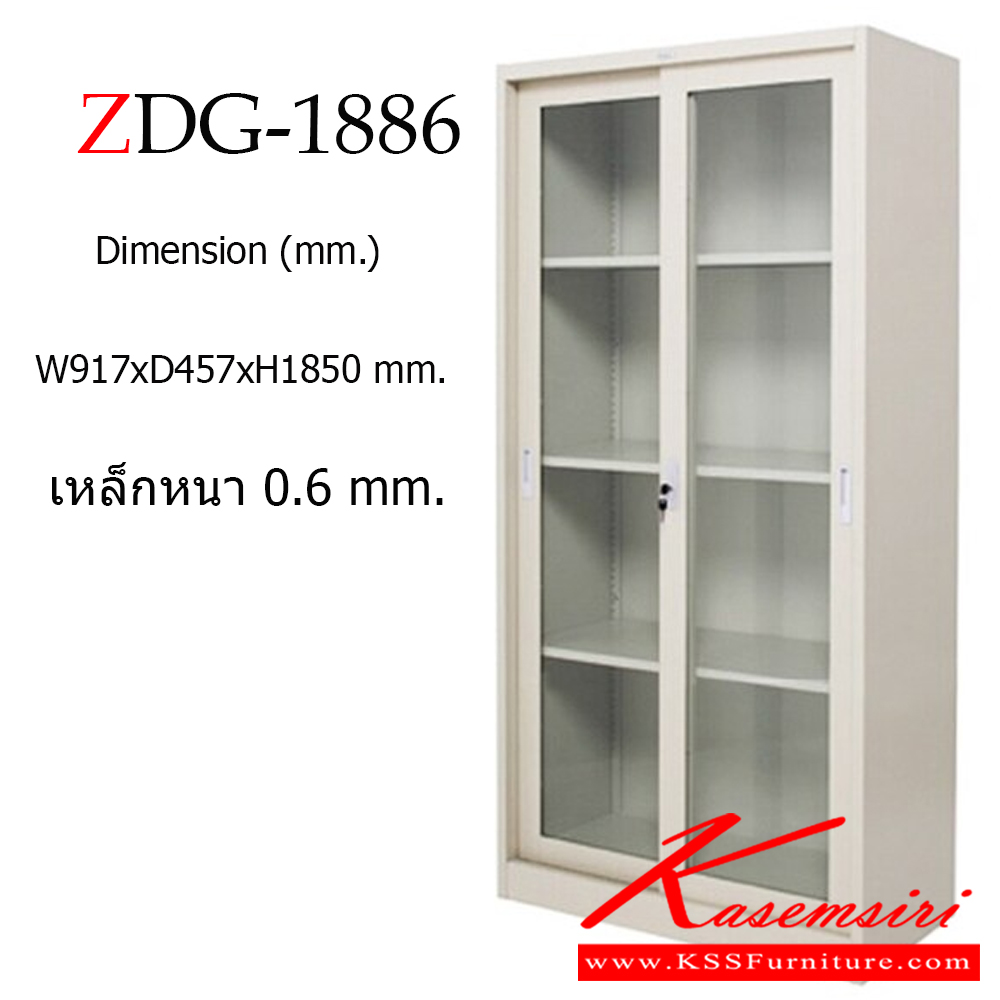 56059::ZDG-1886::ตู้เอกสารสูงบานเลื่อนกระจก ขนาด ก917xล457xส1850 มม. เหล็กหนา 0.6 มม. สีครีม ตู้เอกสารเหล็ก zingular