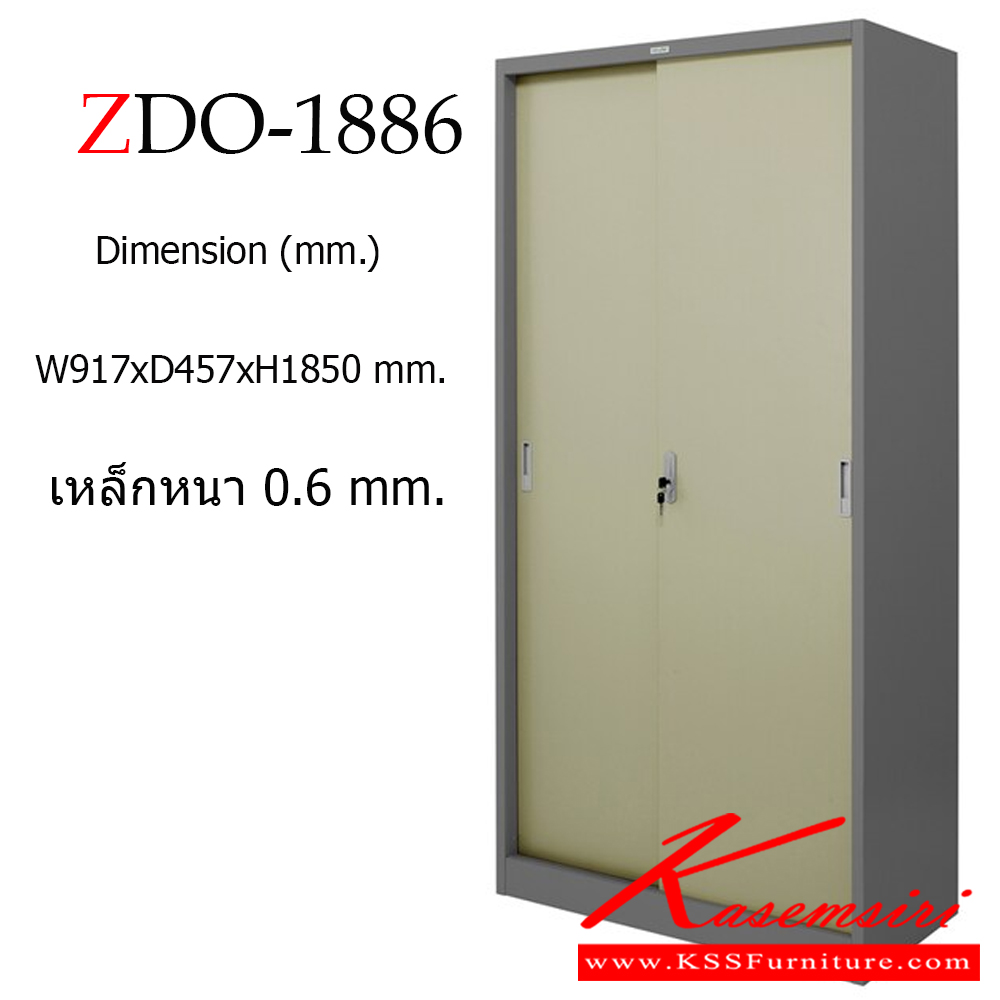 69023::ZDO-1886::ตู้สูงบานเลื่อนทึบ ขนาด ก917xล457xส1850 มม. เหล็กหนา 0.6 มม. สีเทาสลับ ตู้เอกสารเหล็ก ซิงค์กูล่า ซิงค์กูล่า ตู้เอกสารเหล็ก