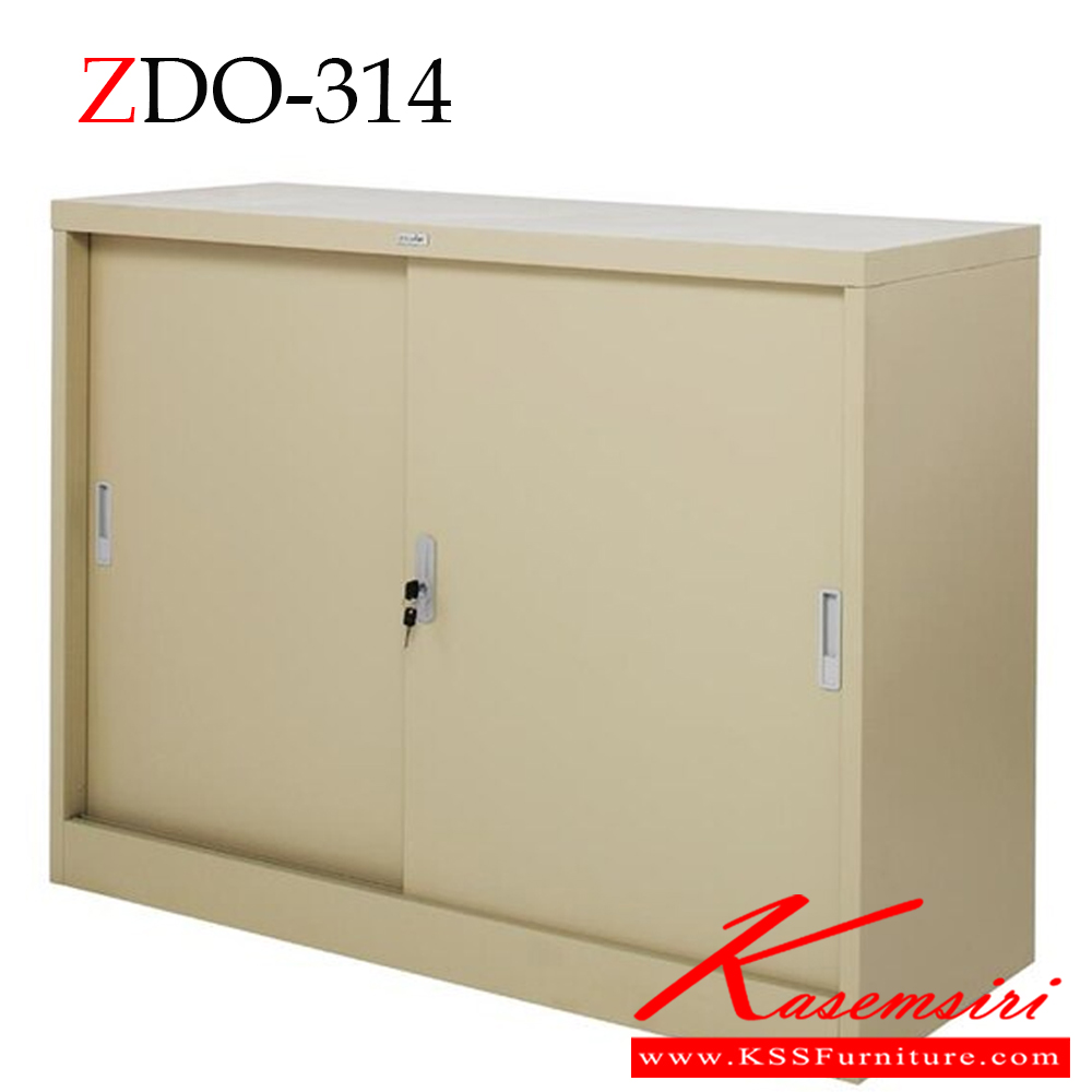 71016::ZDO-314::ตู้บานเลื่อนทึบ 4 ฟุต ขนาด ก1200xล457xส900 มม. เหล็กหนา 0.6 มม. สีครีม ตู้เอกสารเหล็ก zingular