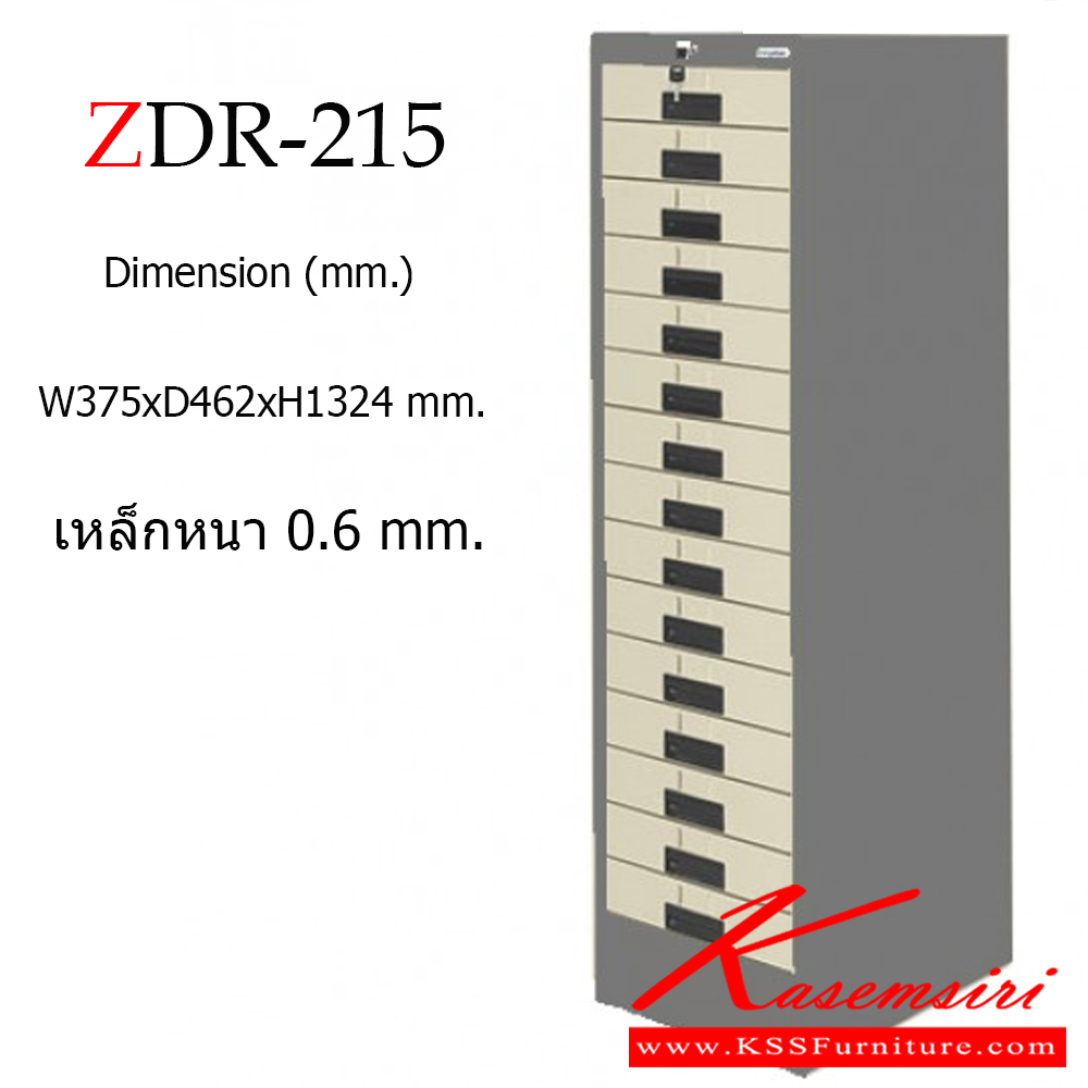 23015::ZDR-215::ตู้เอกสาร 15 ลิ้นชัก ขนาด ก375xล462xส1324 มม. เหล็กหนา 0.6 มม. สีเทาสลับ ตู้เอกสารเหล็ก ซิงค์กูล่า ซิงค์กูล่า ตู้เอกสารเหล็ก