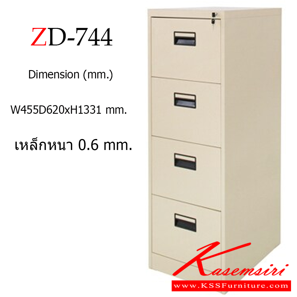 83029::ZD-744::ตู้เอกสาร 4 ลิ้นชัก ขนาด ก455xล620xส1331 มม. เหล็กหนา 0.6 มม. สีครีม ตู้เอกสารเหล็ก zingular