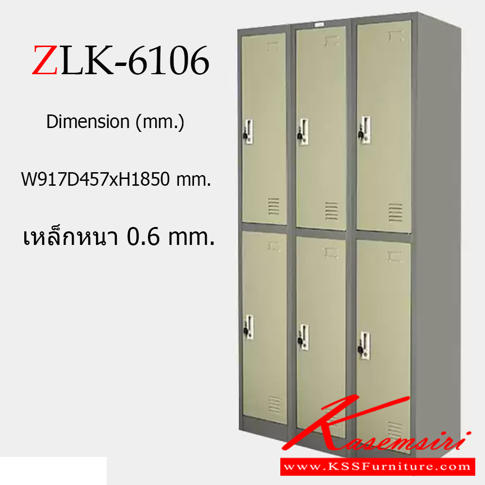 45078::ZLK-6106::ตู้ล็อคเกอร์ 6 ช่อง เปิดด้วยกุญแจ มีมือจับและสายยู ขนาด ก917xล457xส1850 มม. เหล็กหนา 0.6 มม. สีเทาสลับ ตู้ล็อกเกอร์เหล็ก zingular